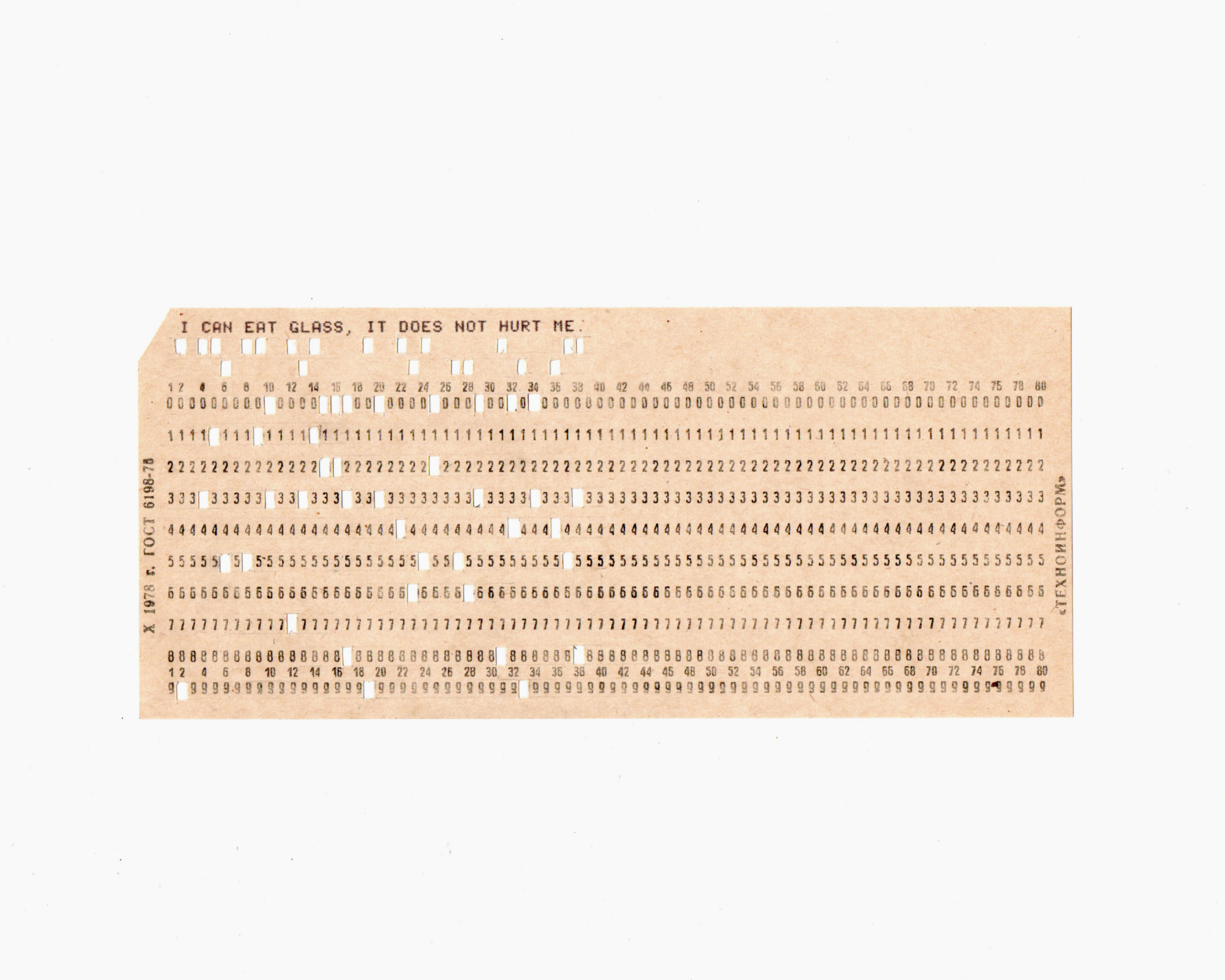 I can eat glass phrase manually punched into an IBM punched card